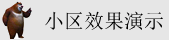 华为手机北京西城维修点查询
